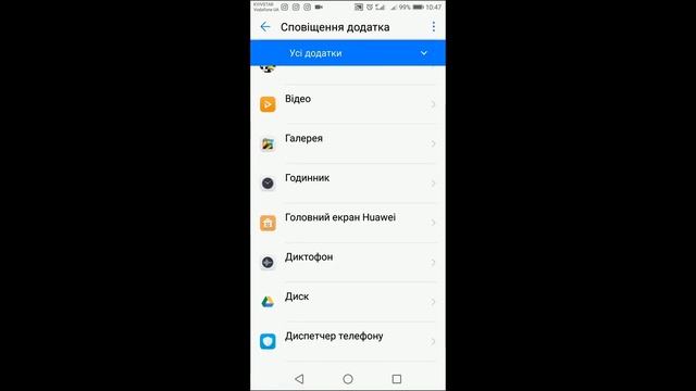 Что делать если тормозит смартфон или планшет? Как ускорить интернет?