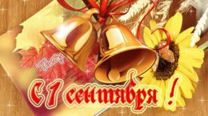 Первое сентября в школе пос. Горки. Торжественная линейка. 1998 год