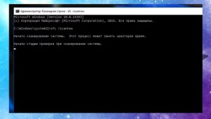 Прекращена работа программы при запуске программы или игры