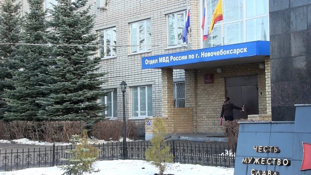 Новочебоксарска почувствовала себя агентом на спецзадании