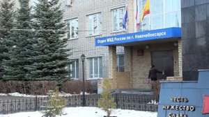 Новочебоксарска почувствовала себя агентом на спецзадании