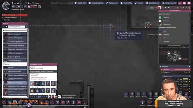 Oxygen Not Included: переходим к ресурсным хабам