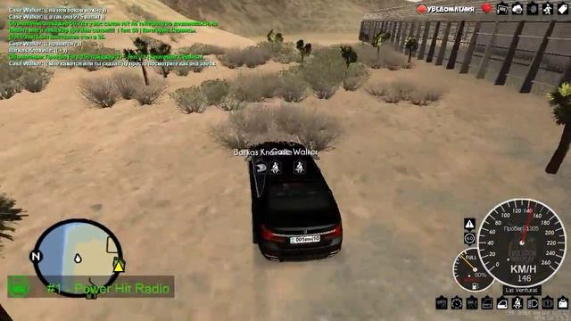 MTA Evolution RP - БЭХА СЕМЕРКА! смотреть онлайн