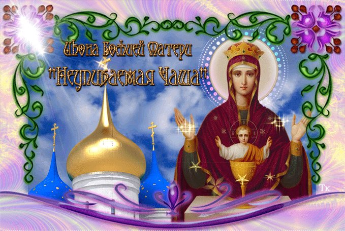 18 мая какой праздник картинки