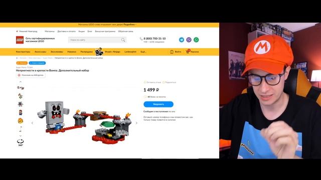 ИГРОВАЯ КОНСОЛЬ LEGO смотреть онлайн