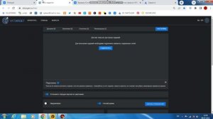Привязать ВК к VKTARGET
