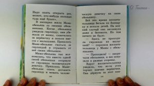 Григорий Остер. Сказки. Гирлянда из малышей. Читаем вслух. ??????