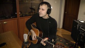 Владимир Кузьмин - Сибирские морозы (Кавер под гитару)