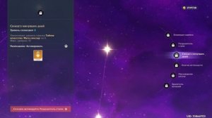 Райден Сёгун - Полный Гайд | Так ли НА САМОМ деле хороша Баал? | Genshin Impact