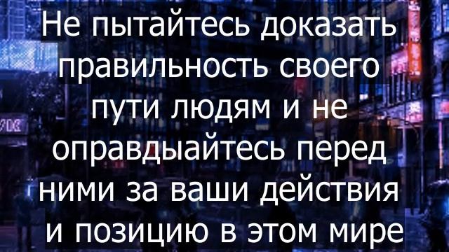 Сталкинг. Искусство поведения в обществе. Скрытность. Выслеживание себя.