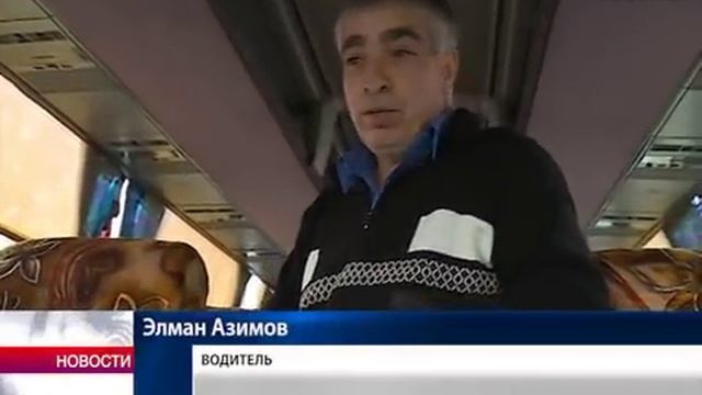 Дети до 5 лет теперь покупают билеты на междугородние автобусы