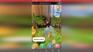 Kinder Сюрприз | Участвуй в гонках с динорейсером | Дополненная реальность