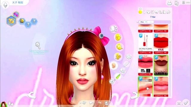 THE SIMS 4 | МОЯ ПАПКА МОДС  | СС MAKEUP | СКАЧАТЬ