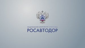 Обход Волгограда