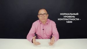 Монитор для трейдинга: какой лучше выбрать? Диагональ, матрица, покрытие, разъемы