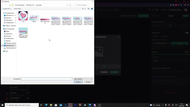 Как оформить канал на трово 2022 | Как оформить стрим | Как оформить канал для стрима TROVO смотреть онлайн