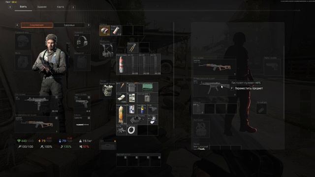 Arena Breakout: Infinite. Забег за дикого №1