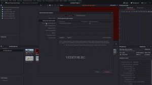 DaVinci Resolve 16 - media offline