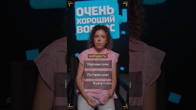 Очень Хороший Вопрос. Выпуск 221