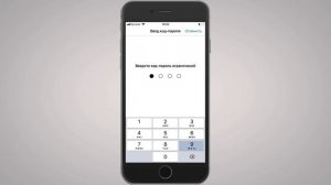 Как установить родительский контроль на iphone с ios 11