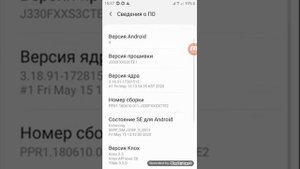 "Приложение не отвечает" Что делать? Решение есть