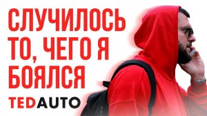 TedAuto История Франчайзи Валентин Москва