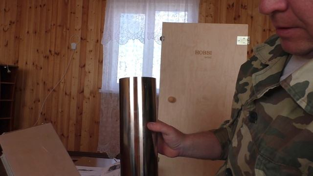 Коптильня холодного копчения