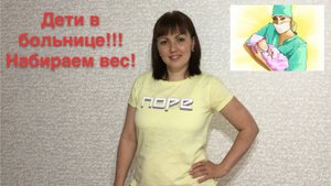 Недоношенная двойня. Восстановление. Монохориальная диамниотическая двойня.