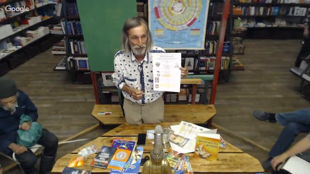 Интересная астрология - Открытая встреча с Александром Астрогором 9.06.2019 г.