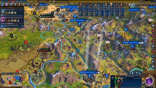 Civilization VI GS: Мапуче(божество, культурная победа, тайминги). Часть 7: 98-112 ход. смотреть онлайн