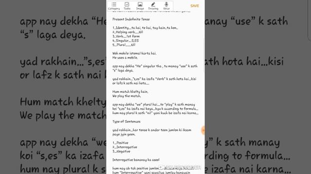 Present simple/indefinite tense смотреть онлайн