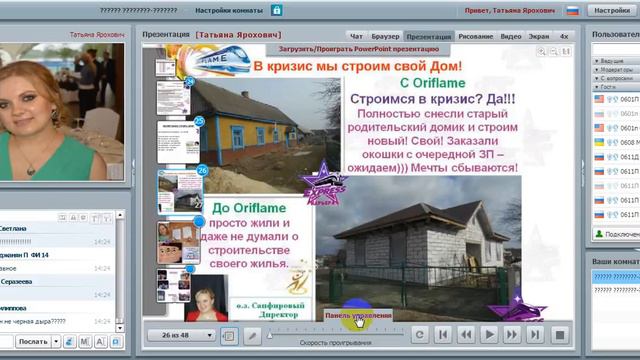 09 02 2017 Стиль жизни с ЭК Татьяна Ярохович смотреть онлайн