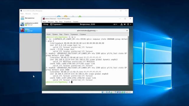 Настройка Gateway с помощью IPtables. Настройка сети Network manager смотреть онлайн