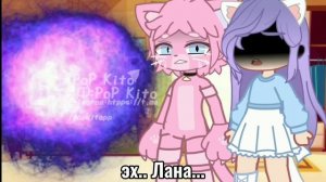 Лана и Лана | идейка не моя