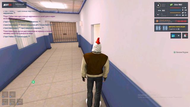 нарушение ППС НСК!