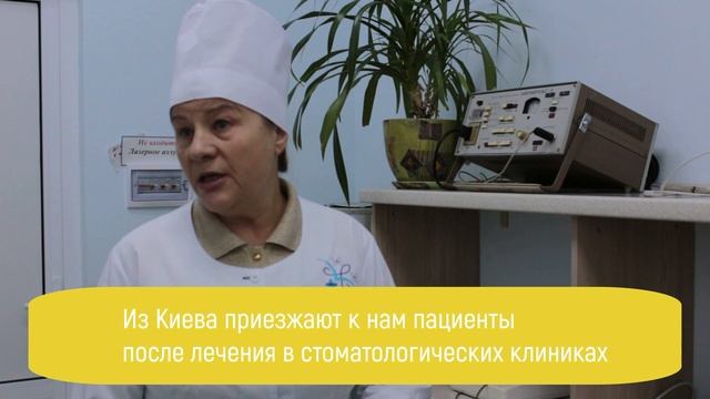 Стоматологическая поликлиника №1