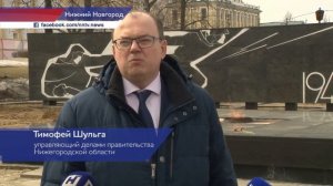 Юрий Бортников, Тимофей Шульга про часть территорий в Кремле