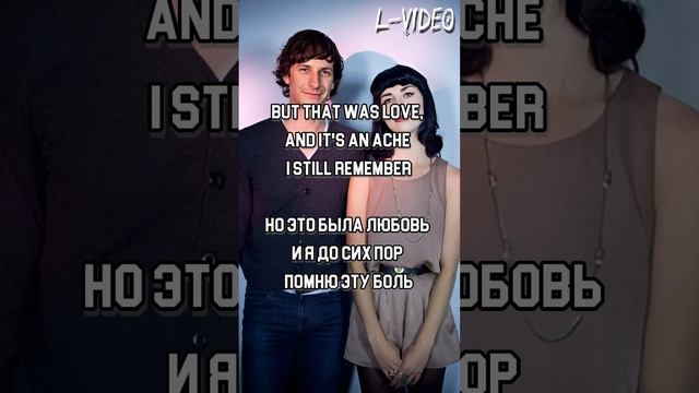 Gotye  - Somebody That I Used to Know (feat  Kimbra)   - (Lyrics) на русском