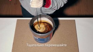 Homakoll Tile 2K PU.  Клей для влажных помещений и улицы.