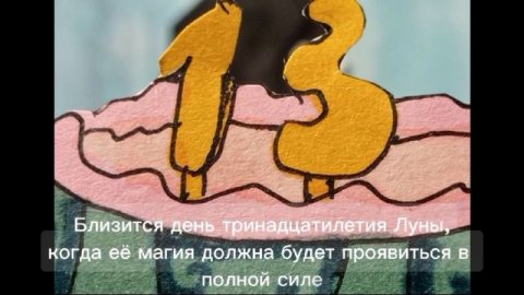 Муниципальный конкурс буктрейлеров (2024) 
2 место - Климовская Арина (СОШ №25)