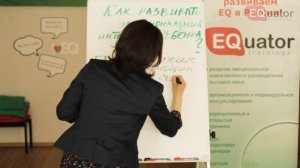 Эмоциональный интеллект ребенка