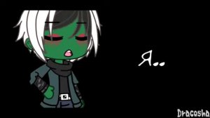 ~поболело и прошло  •°🧁°•  клип  gacha life~   YouTube   Google Chrome 2023 03 07 14 54 47
