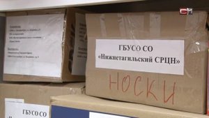 Жители УрФО собрали более 600 тонн гуманитарного груза за год