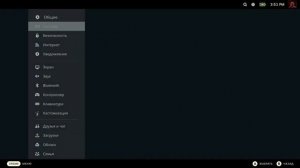 Steam Deck: Включение геймпада в играх Sony