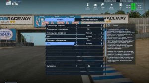 Настройка геймпада в Project Cars 2| Оптимально| Xiaomi Mi Gamepad