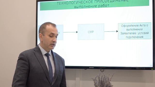 Проектирование объекта и получение технических условий