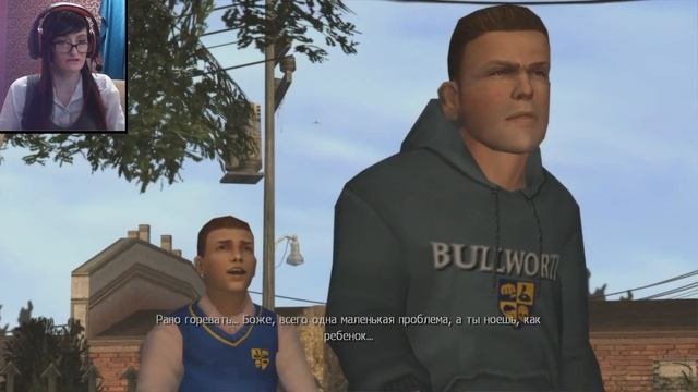 Bully: Scholarship Edition.ПРОХОЖДЕНИЕ.#32.РАЗБОРКИ НА ЗАВОДЕ.