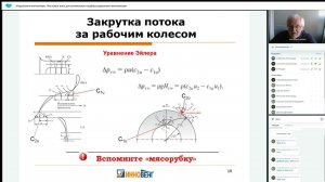 «Радиальные вентиляторы  Что нужно знать для оптимального подбора радиального вентилятора»