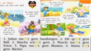 ☀️ Sommerferien ☀️ слушать короткие фразы о лете, уровень A1/A2. Немецкий язык 3 класс учебник.