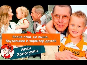 Вырос копией отца, но выше и брутальнее: как выглядит 19-летний внебрачный сын Валерия Золотухина